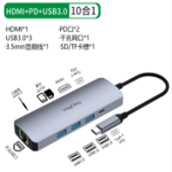 Type-C to HDMI+USB3.0*3 +PD100w+Typec2.0+SD/TF+RJ45 100Mbps veggieg HUB - V-TC10R
