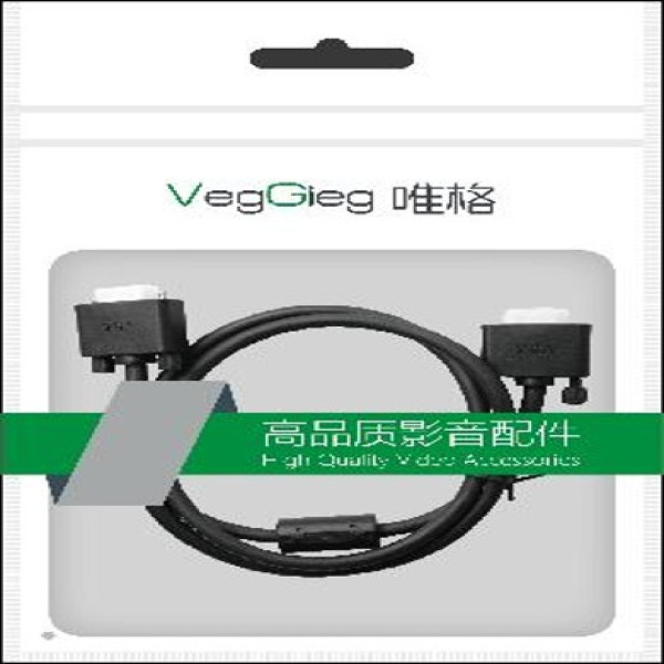VGA Male to Male Cable 20m - V-V210