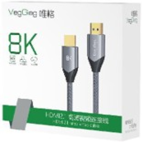 HDTV 2.1 Cable 2m - V-H403